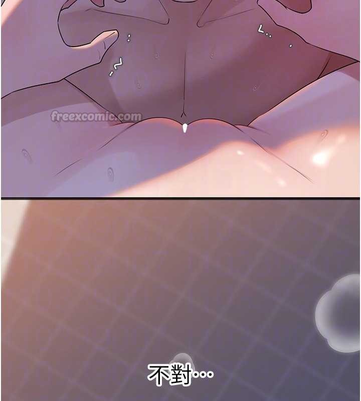 岳母为何那样 - 第97話-無法抗拒的禁忌關係 - page 120