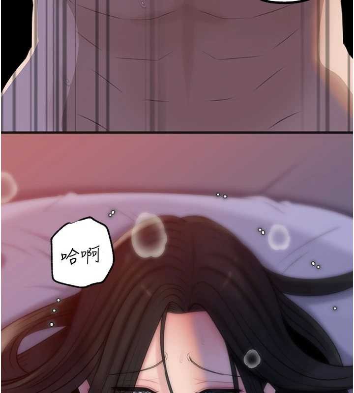岳母为何那样 - 第97話-無法抗拒的禁忌關係 - page 125