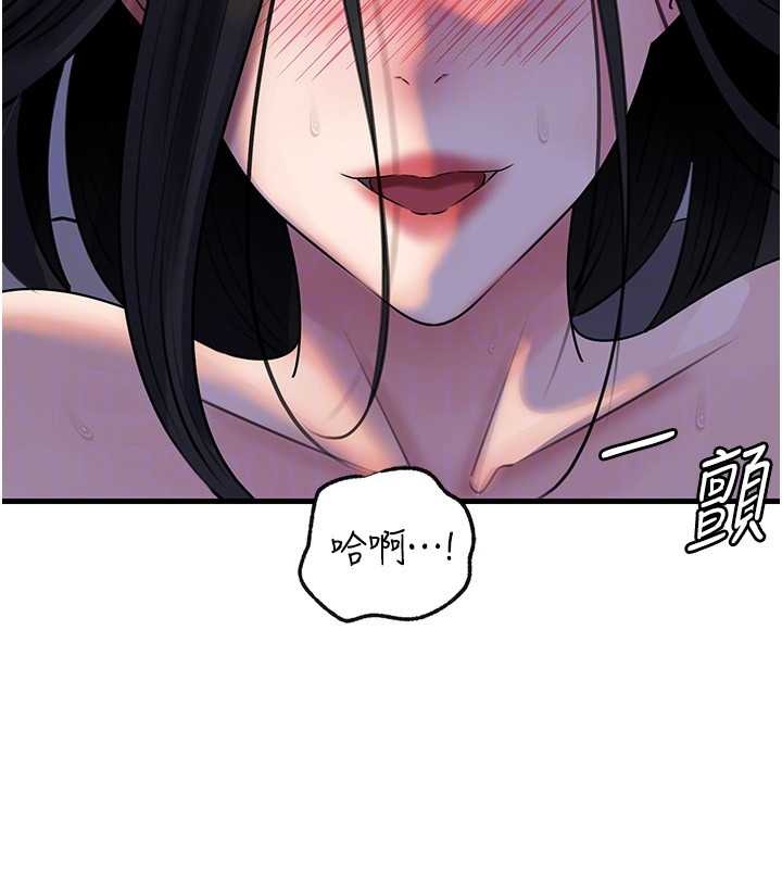 岳母为何那样 - 第97話-無法抗拒的禁忌關係 - page 132