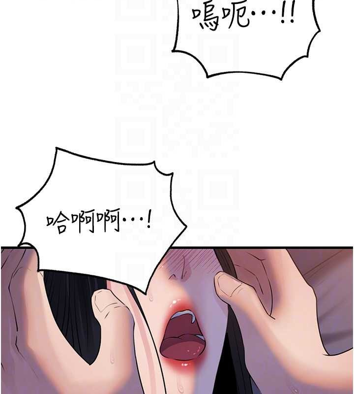 岳母为何那样 - 第97話-無法抗拒的禁忌關係 - page 140
