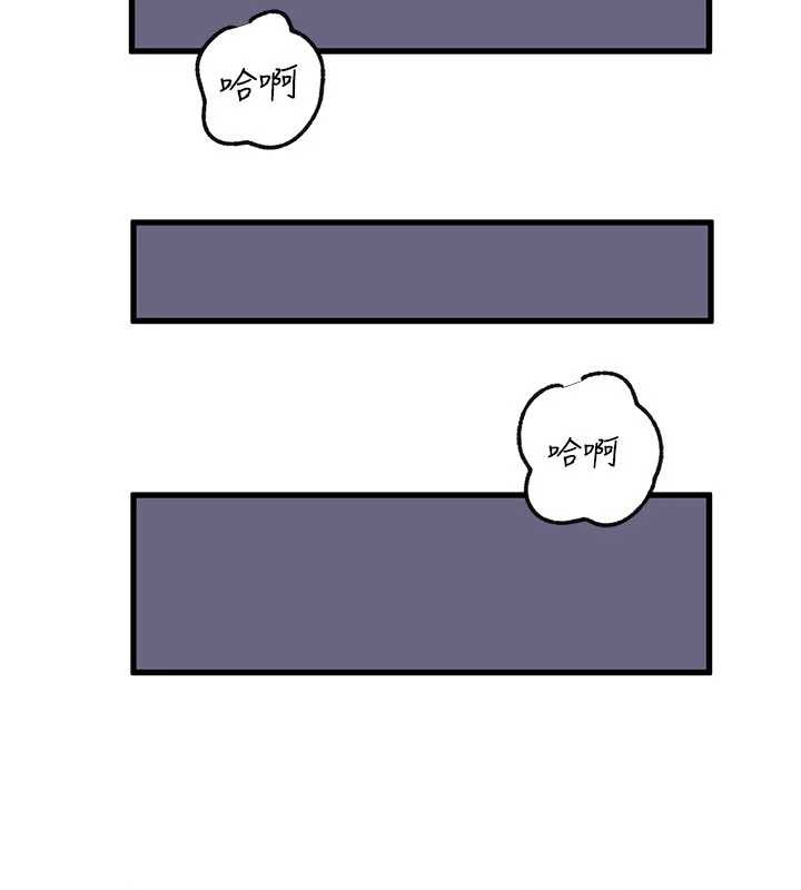 岳母为何那样 - 第97話-無法抗拒的禁忌關係 - page 145