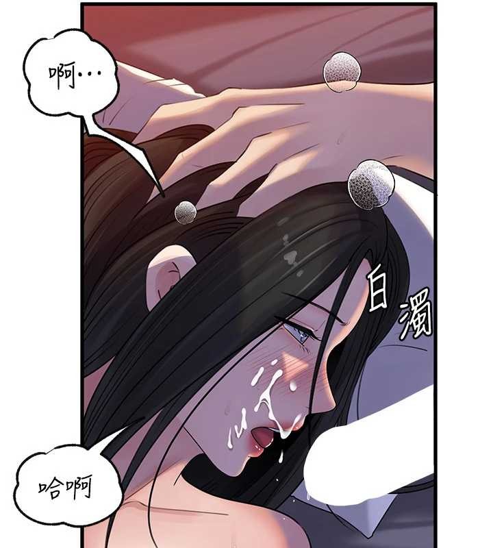岳母为何那样 - 第97話-無法抗拒的禁忌關係 - page 146