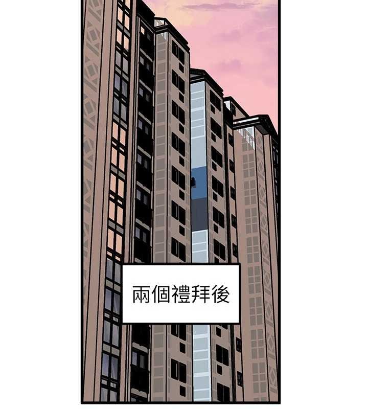 岳母为何那样 - 第97話-無法抗拒的禁忌關係 - page 157