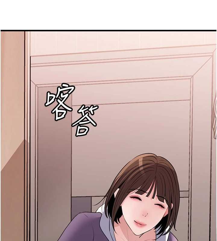 岳母为何那样 - 第97話-無法抗拒的禁忌關係 - page 159