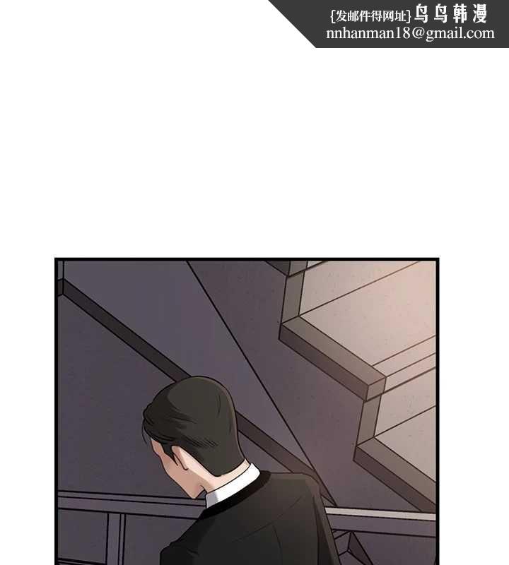 岳母为何那样 - 第108話-在賓客面前迴盪的呻吟聲 - page 1