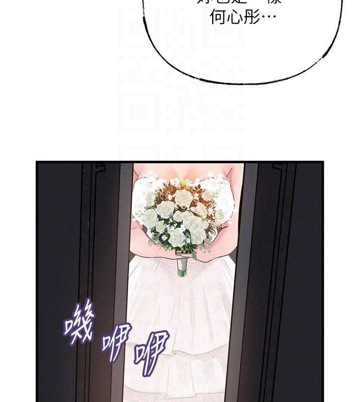 岳母为何那样 - 第108話-在賓客面前迴盪的呻吟聲 - page 22