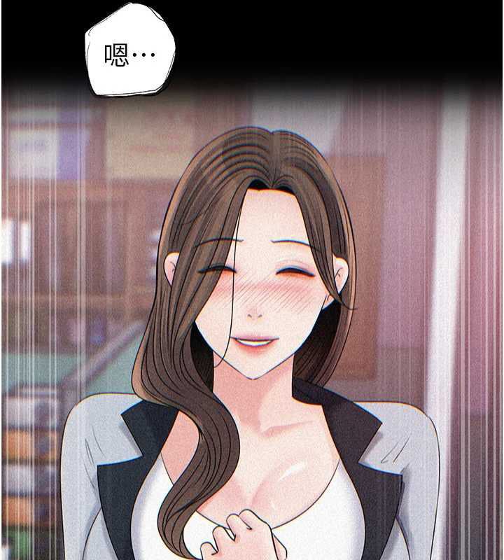 岳母为何那样 - 第108話-在賓客面前迴盪的呻吟聲 - page 34