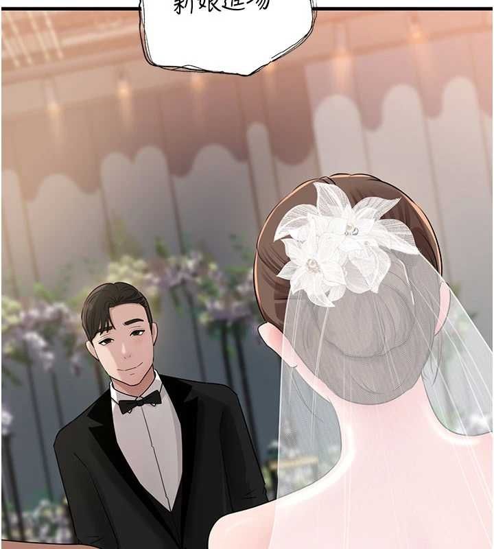 岳母为何那样 - 第108話-在賓客面前迴盪的呻吟聲 - page 48