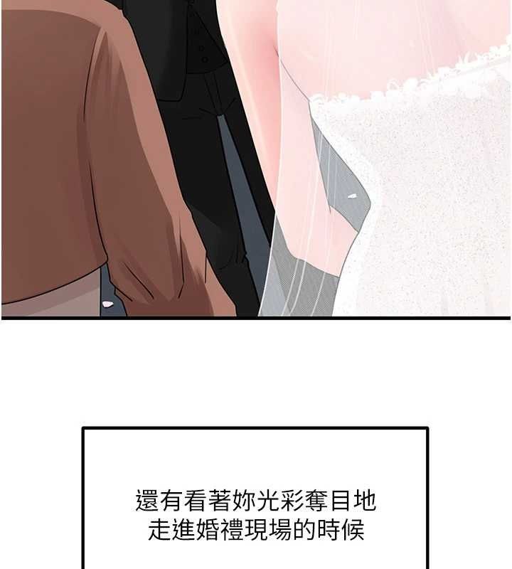 岳母为何那样 - 第108話-在賓客面前迴盪的呻吟聲 - page 49