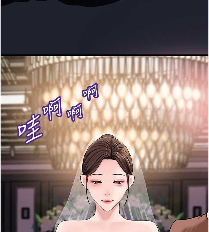 岳母为何那样 - 第108話-在賓客面前迴盪的呻吟聲 - page 55