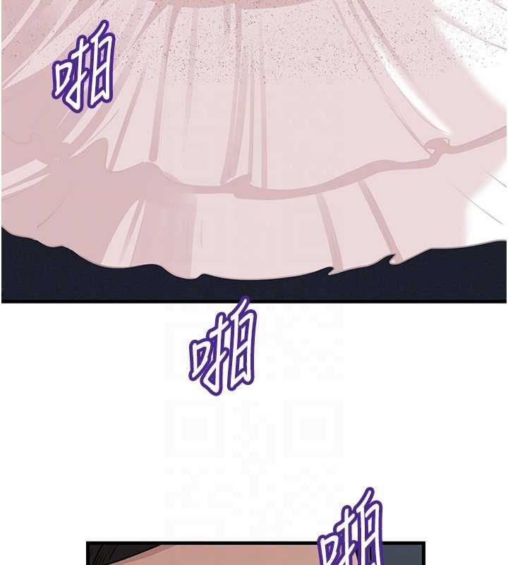 岳母为何那样 - 第108話-在賓客面前迴盪的呻吟聲 - page 58