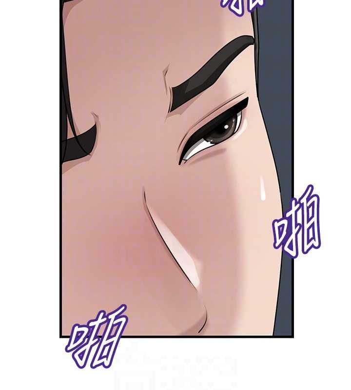 岳母为何那样 - 第108話-在賓客面前迴盪的呻吟聲 - page 59