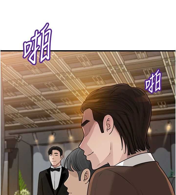 岳母为何那样 - 第108話-在賓客面前迴盪的呻吟聲 - page 61