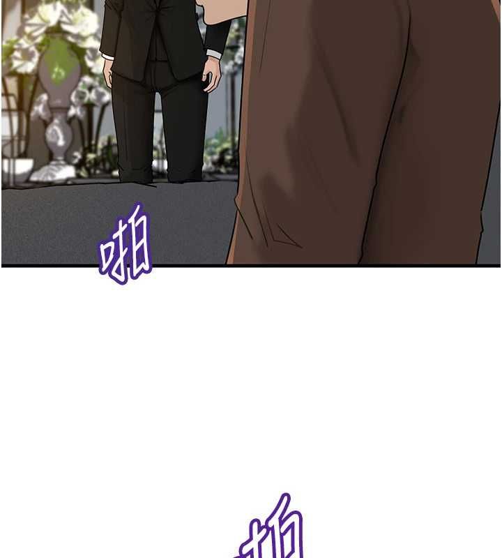 岳母为何那样 - 第108話-在賓客面前迴盪的呻吟聲 - page 62