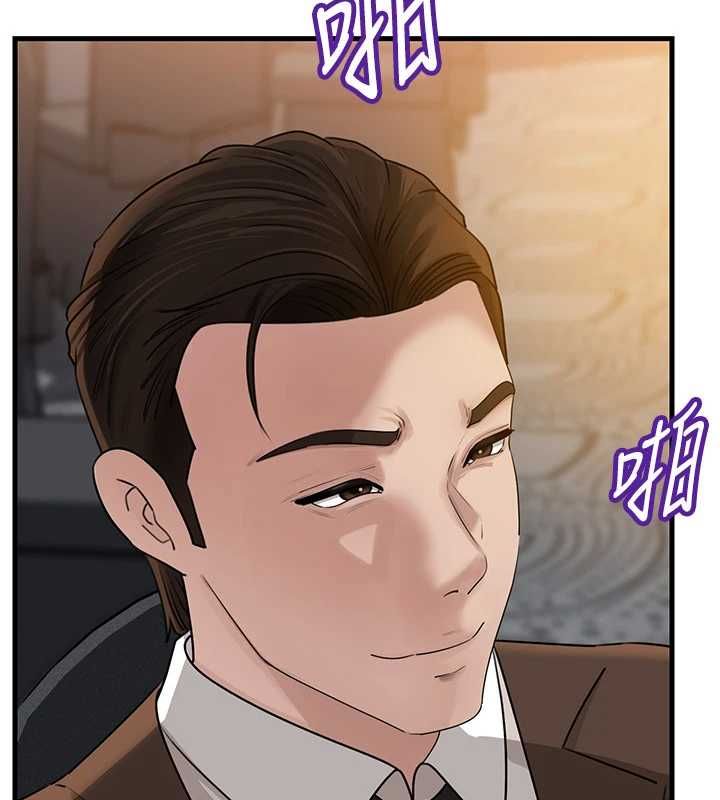 岳母为何那样 - 第108話-在賓客面前迴盪的呻吟聲 - page 63