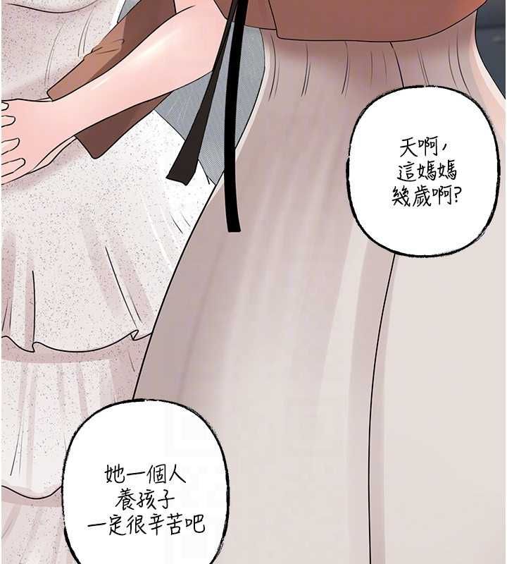 岳母为何那样 - 第108話-在賓客面前迴盪的呻吟聲 - page 76