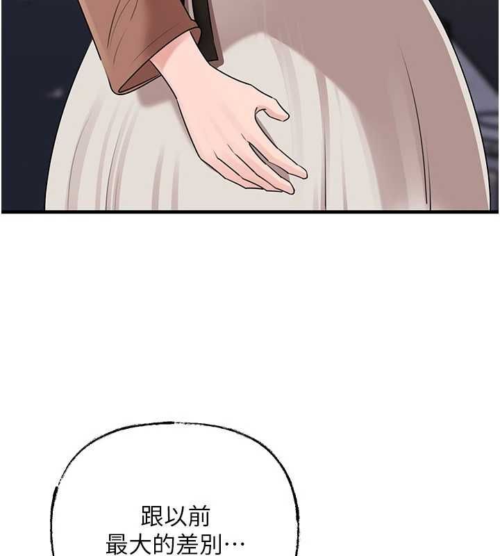 岳母为何那样 - 第108話-在賓客面前迴盪的呻吟聲 - page 83