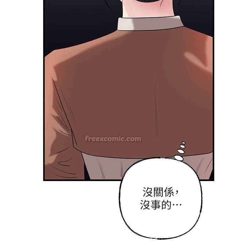 岳母为何那样 - 第108話-在賓客面前迴盪的呻吟聲 - page 90
