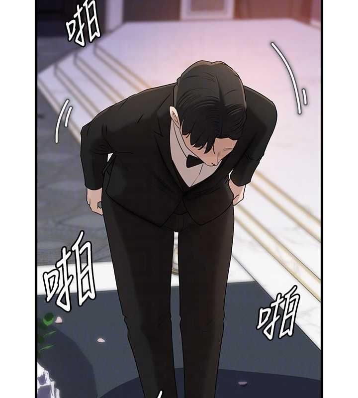岳母为何那样 - 第108話-在賓客面前迴盪的呻吟聲 - page 96