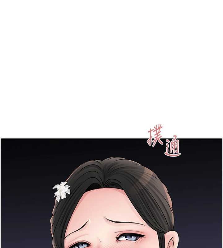 岳母为何那样 - 第108話-在賓客面前迴盪的呻吟聲 - page 108
