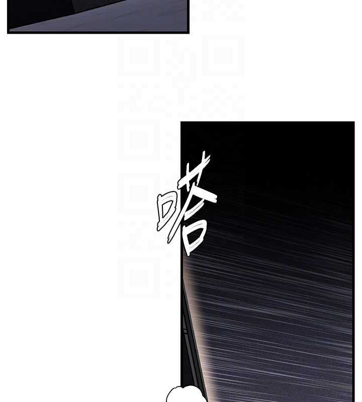 岳母为何那样 - 第108話-在賓客面前迴盪的呻吟聲 - page 131