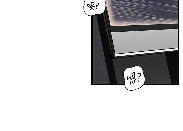 岳母为何那样 - 第108話-在賓客面前迴盪的呻吟聲 - page 132