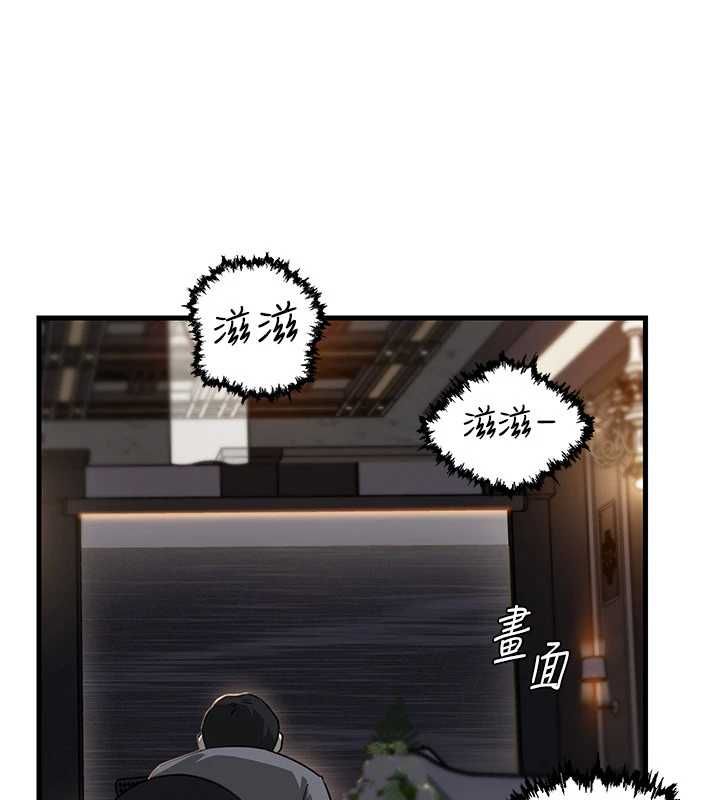 岳母为何那样 - 第108話-在賓客面前迴盪的呻吟聲 - page 133