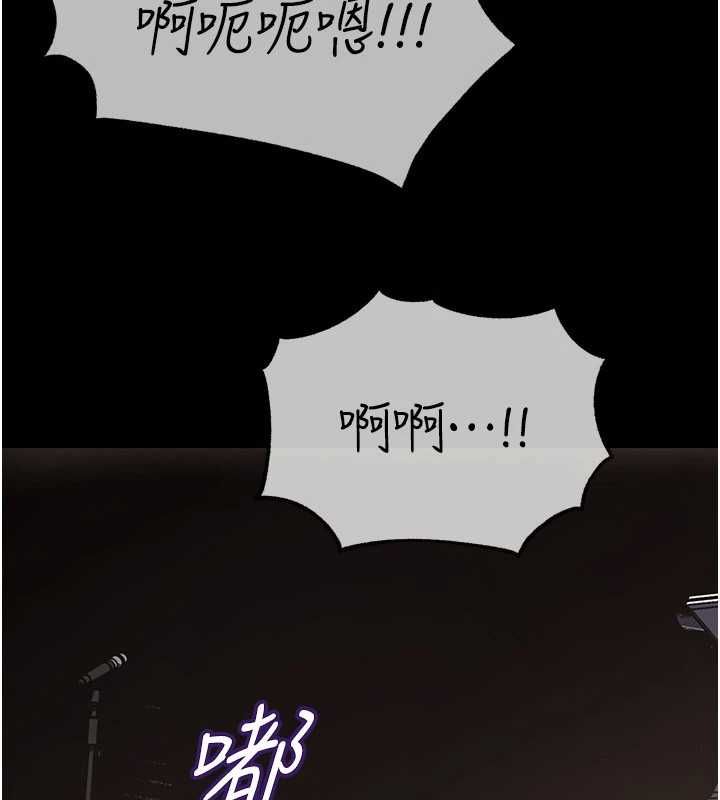 岳母为何那样 - 第108話-在賓客面前迴盪的呻吟聲 - page 155