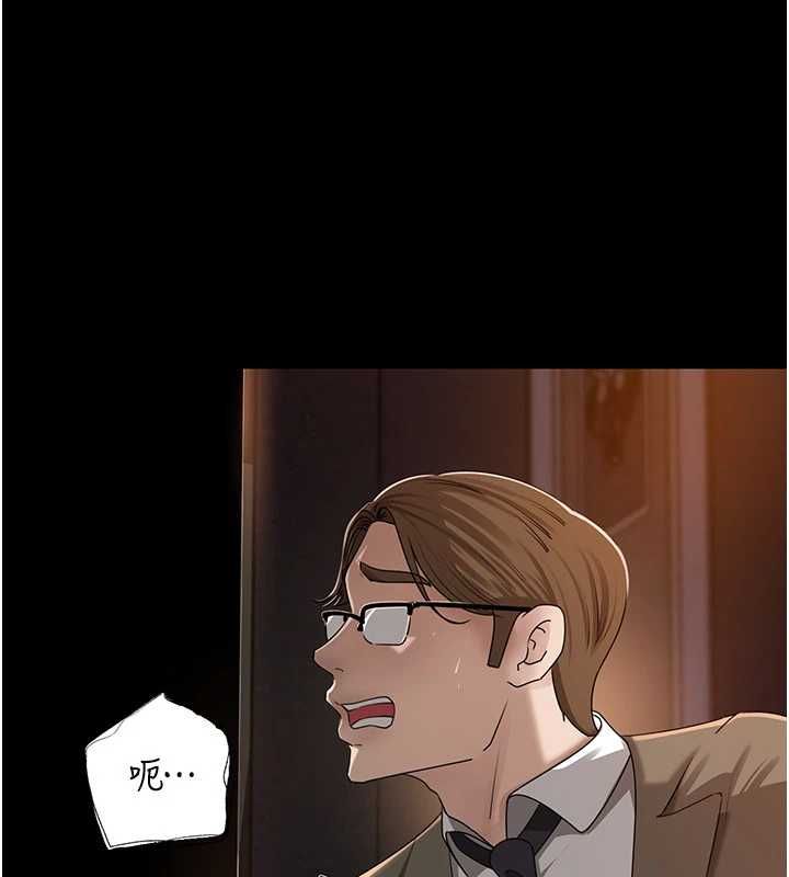 岳母为何那样 - 第108話-在賓客面前迴盪的呻吟聲 - page 157