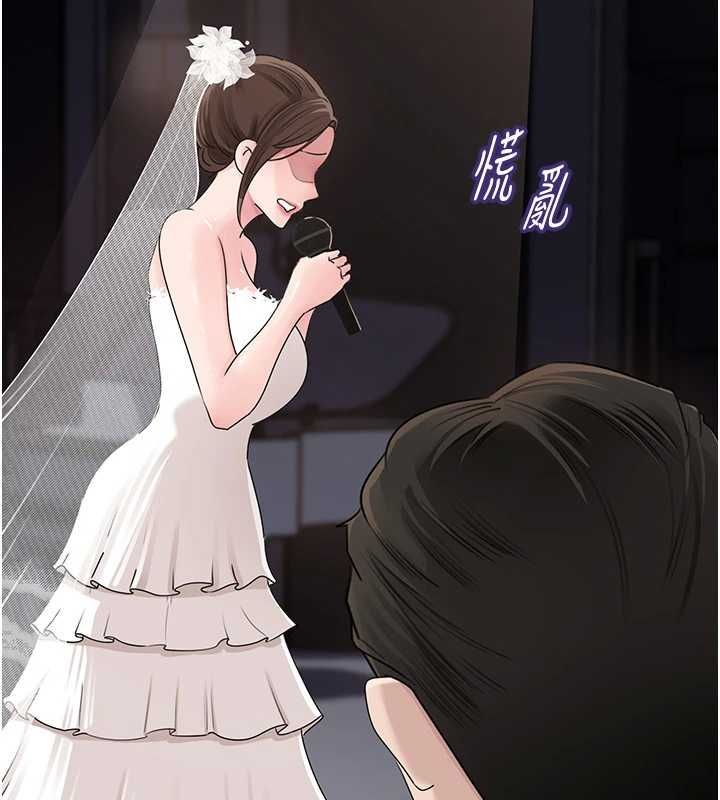 岳母为何那样 - 第108話-在賓客面前迴盪的呻吟聲 - page 166