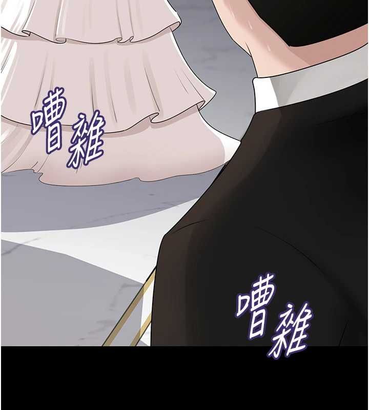 岳母为何那样 - 第108話-在賓客面前迴盪的呻吟聲 - page 167
