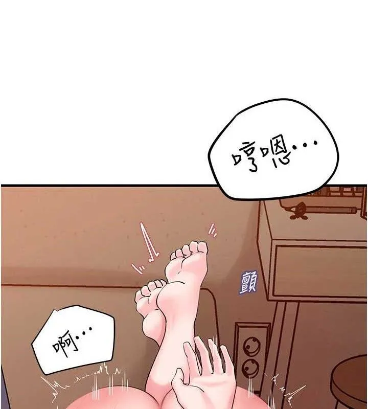 岳母为何那样 - 第53話-馴服M傾向的技巧 - page 9