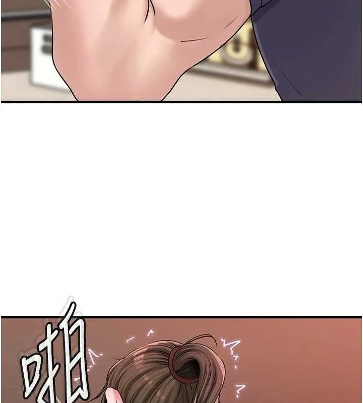 岳母为何那样 - 第53話-馴服M傾向的技巧 - page 19