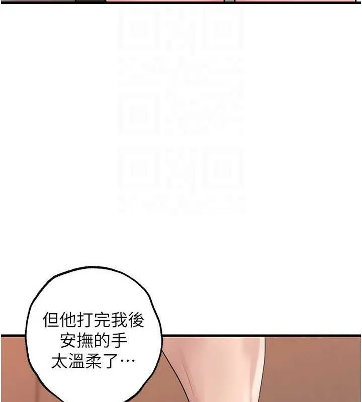 岳母为何那样 - 第53話-馴服M傾向的技巧 - page 25
