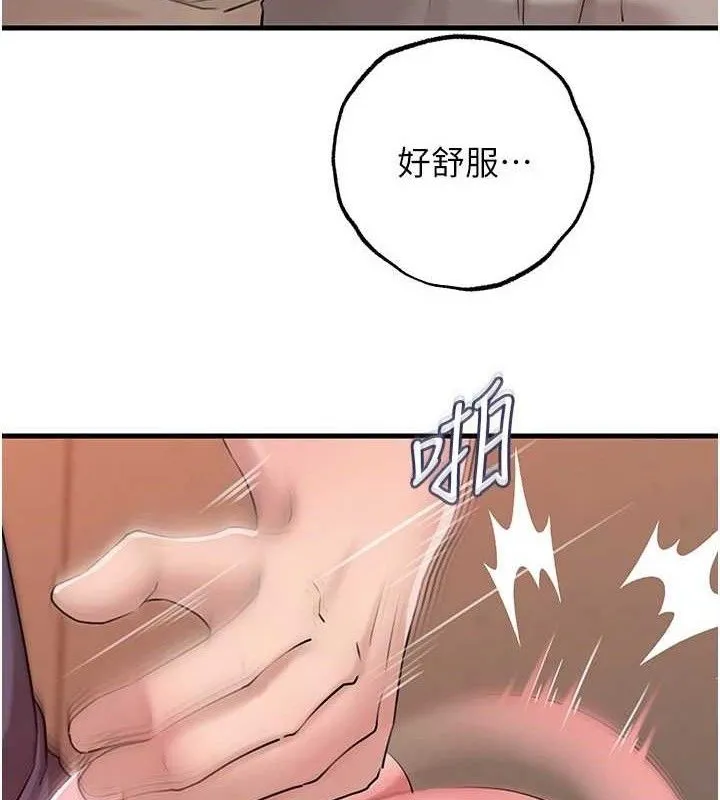 岳母为何那样 - 第53話-馴服M傾向的技巧 - page 27
