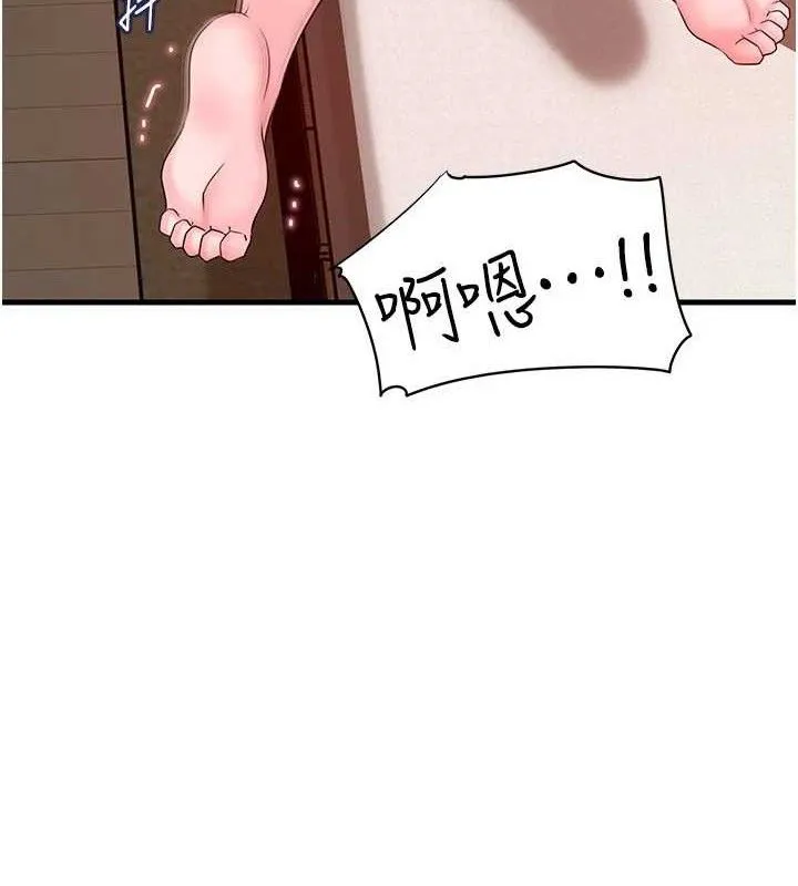 岳母为何那样 - 第53話-馴服M傾向的技巧 - page 31