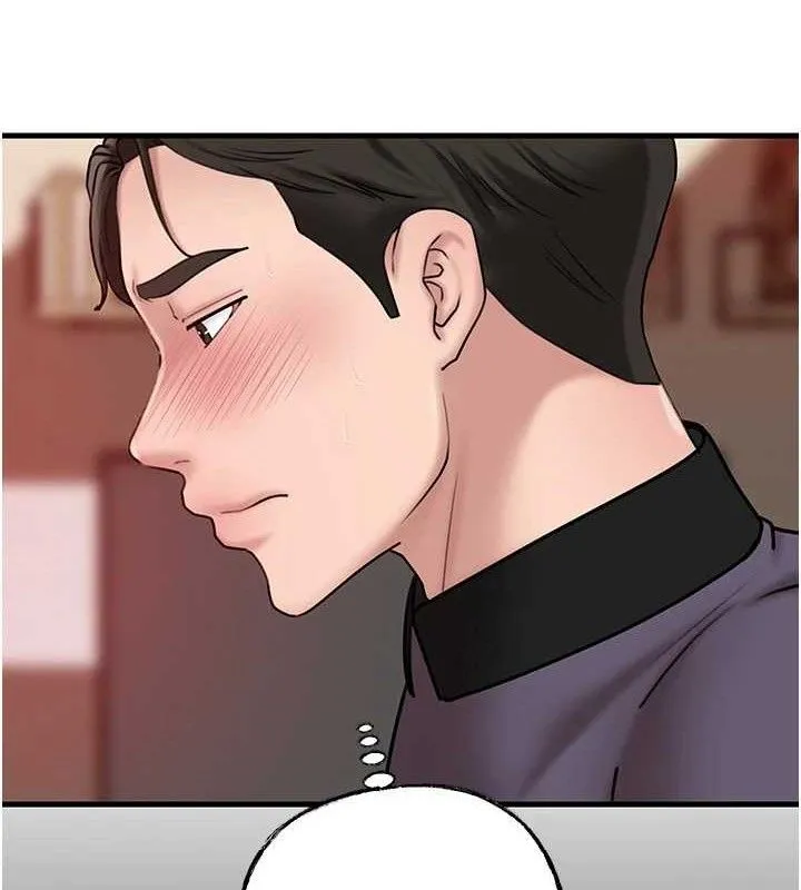 岳母为何那样 - 第53話-馴服M傾向的技巧 - page 32