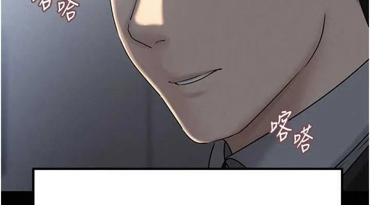岳母为何那样 - 第53話-馴服M傾向的技巧 - page 38