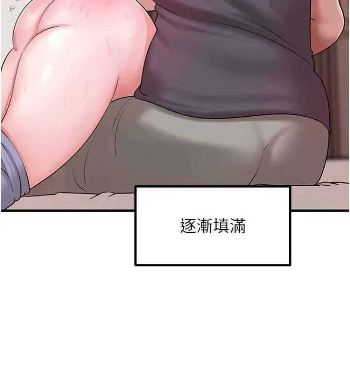 岳母为何那样 - 第53話-馴服M傾向的技巧 - page 46