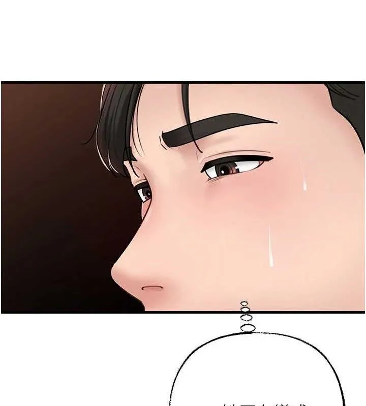 岳母为何那样 - 第53話-馴服M傾向的技巧 - page 69