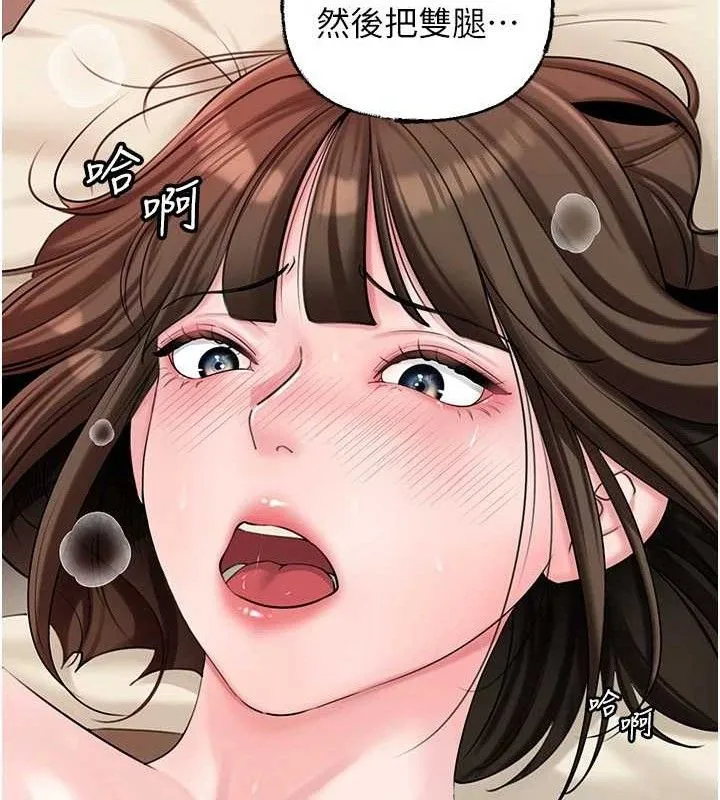 岳母为何那样 - 第53話-馴服M傾向的技巧 - page 81