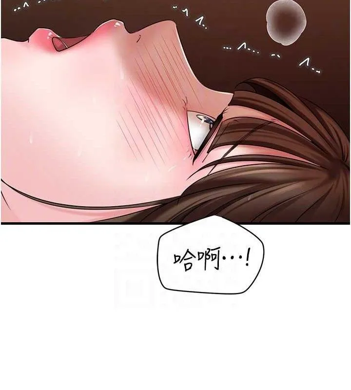 岳母为何那样 - 第53話-馴服M傾向的技巧 - page 88