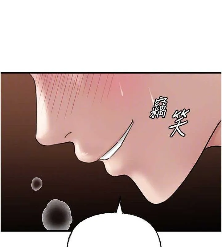 岳母为何那样 - 第53話-馴服M傾向的技巧 - page 89