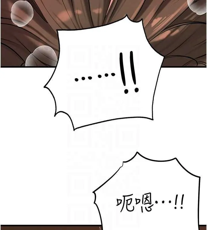 岳母为何那样 - 第53話-馴服M傾向的技巧 - page 104