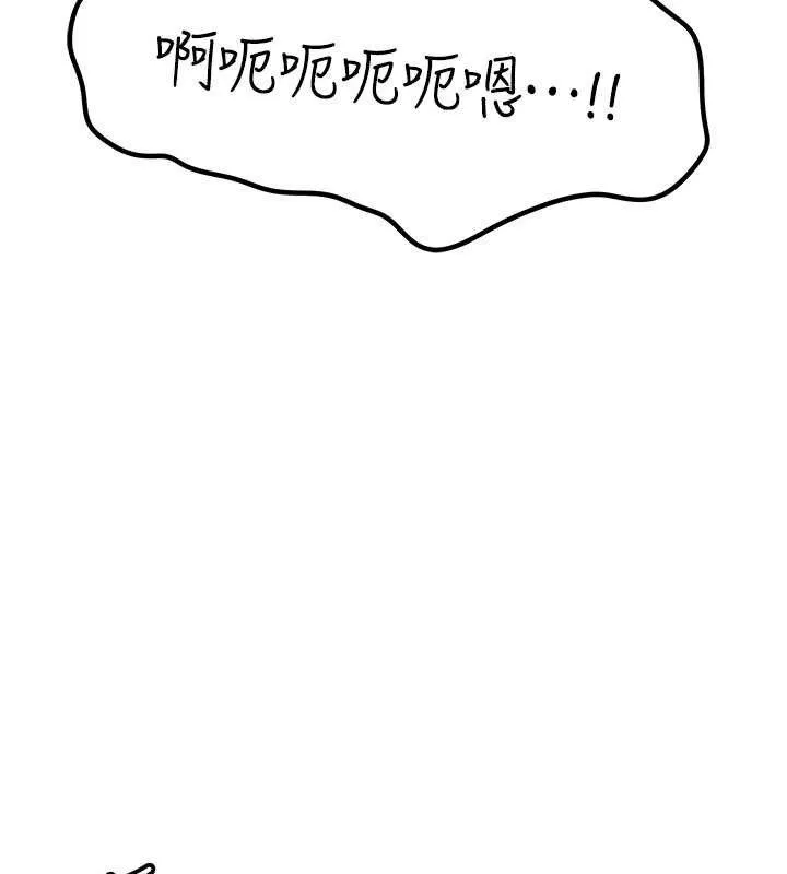 岳母为何那样 - 第53話-馴服M傾向的技巧 - page 108