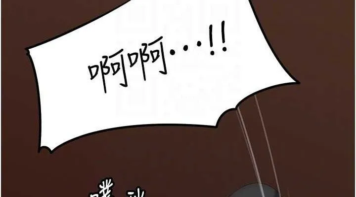 岳母为何那样 - 第53話-馴服M傾向的技巧 - page 114