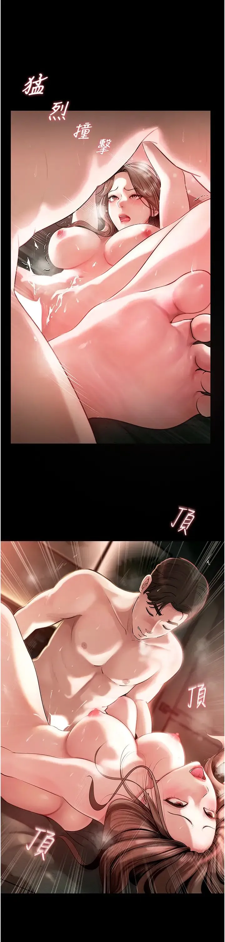 岳母为何那样 - 第1话-真希望岳母是我老婆… - page 17