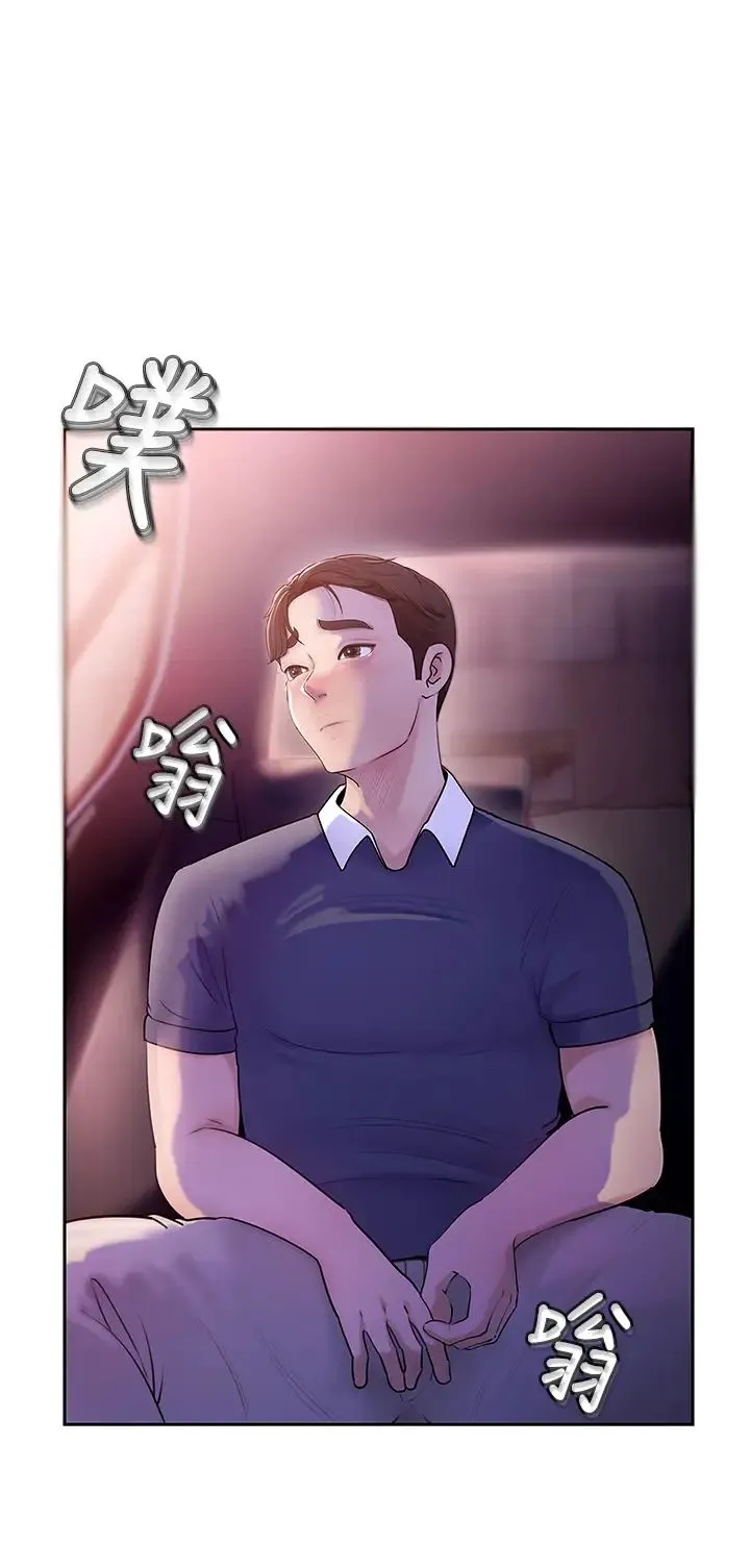 岳母为何那样 - 第1话-真希望岳母是我老婆… - page 35