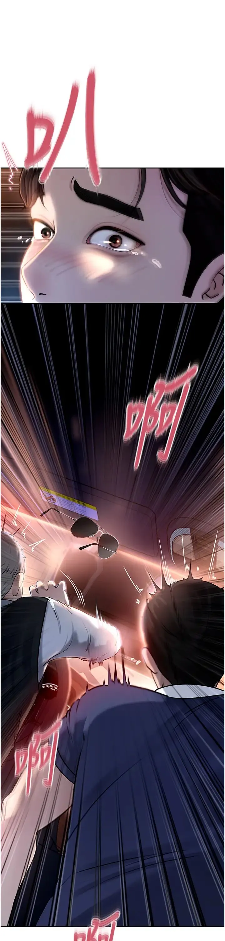 岳母为何那样 - 第1话-真希望岳母是我老婆… - page 39