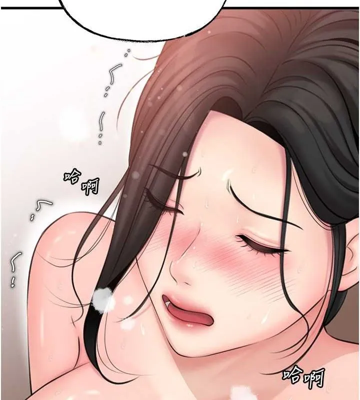 岳母为何那样 - 第31話-承翰!我們不行這樣…! - page 5
